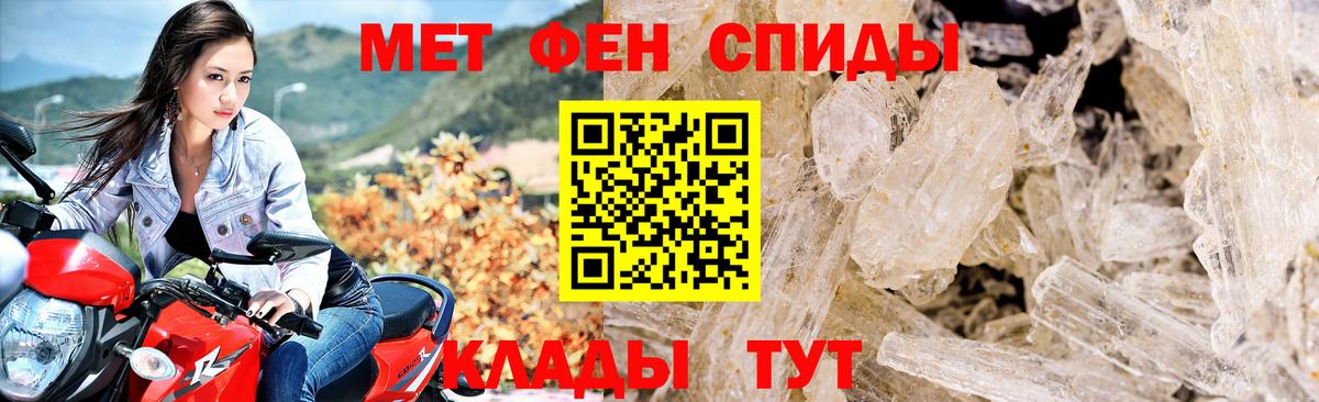 АМФЕТАМИН 98%  Амфетамин  Серов  Вход с VPN 