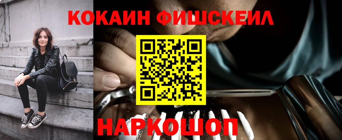 Кокаин Перу Серов