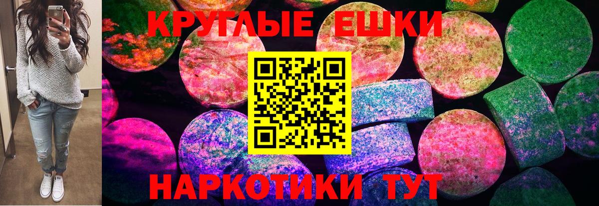 ЭКСТАЗИ бентли  Экстази VHQ  Вход с VPN  Ecstasy  Серов 