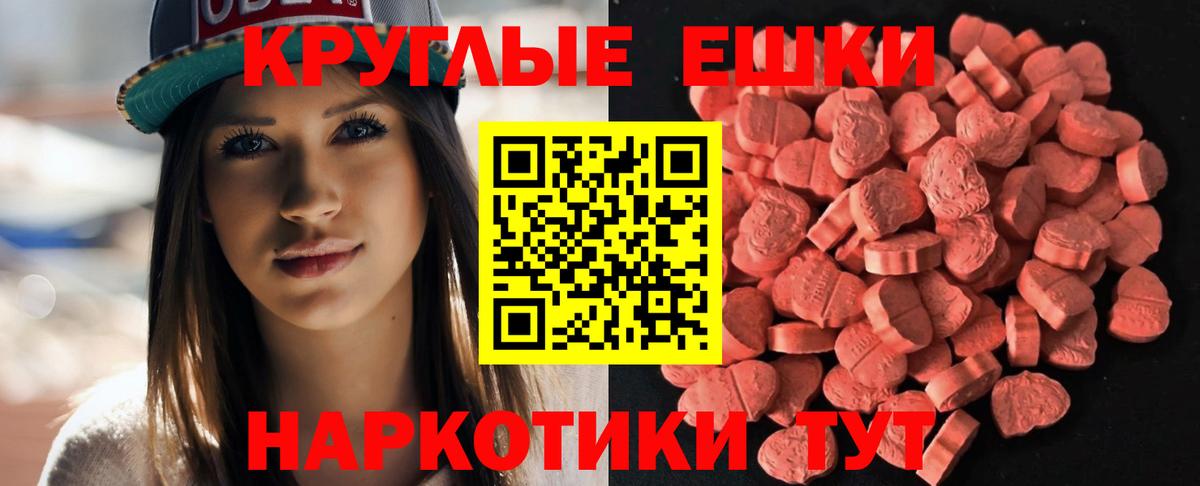 Ecstasy Philipp Plein Серов