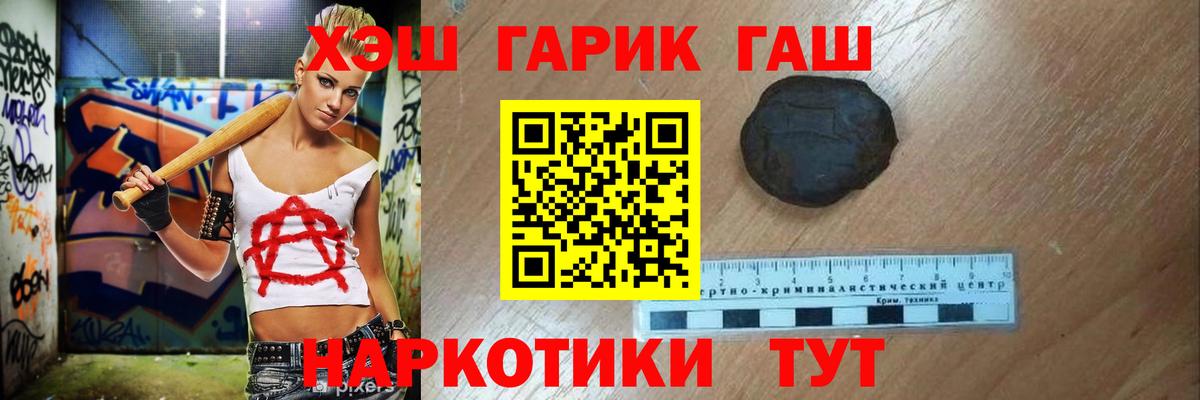Гашиш индика сатива Серов