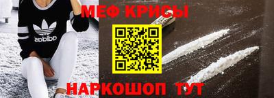 jwh Будённовск