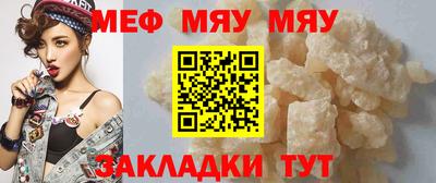 альфа пвп VHQ Бугуруслан