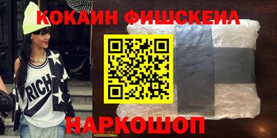 альфа пвп VHQ Бугуруслан
