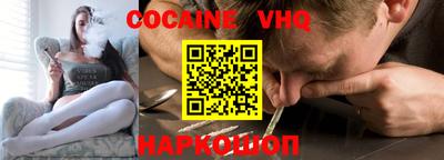 альфа пвп VHQ Бугуруслан