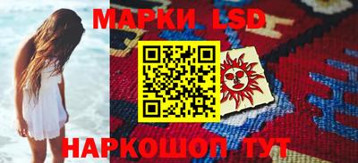 ALPHA-PVP Бузулук