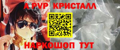 альфа пвп VHQ Бугуруслан