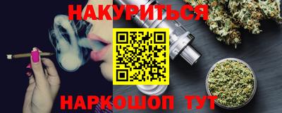 ALPHA-PVP Бузулук