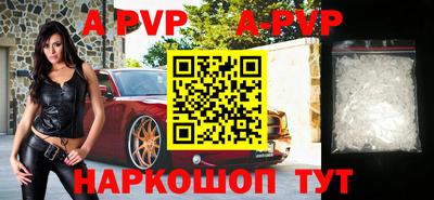 альфа пвп VHQ Бугуруслан