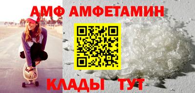 ALPHA-PVP Бузулук