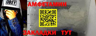 альфа пвп VHQ Бугуруслан