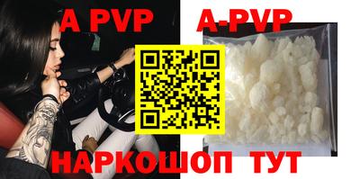 ALPHA-PVP Бузулук