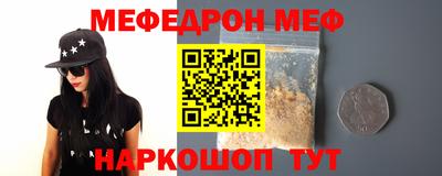 альфа пвп VHQ Бугуруслан