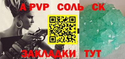 альфа пвп VHQ Бугуруслан