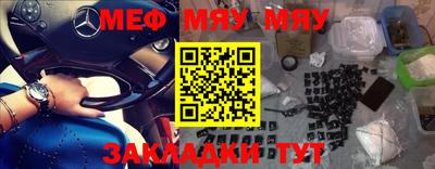 ALPHA-PVP Бузулук