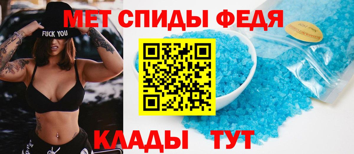 МЕТАМФЕТАМИН винт  Метамфетамин  Серов  Вход с VPN  МЕТАМФЕТАМИН винт 