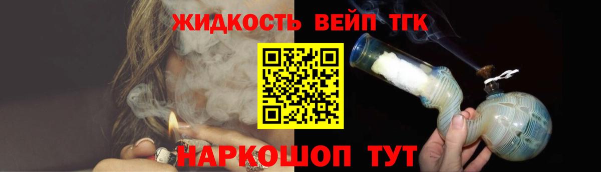 Серов  ТГК Wax  Вход с VPN  ТГК вейп с тгк 