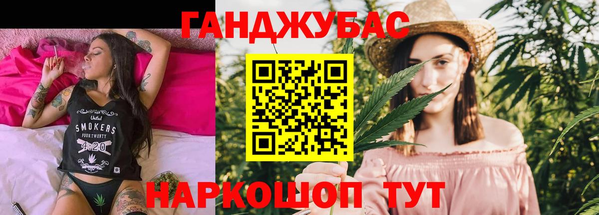 Шишки марихуана Bruce Banner Серов